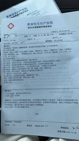journal_insert_pic_1677463724