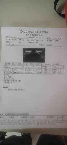 journal_insert_pic_1689107117