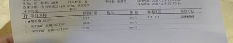 journal_insert_pic_1676818290