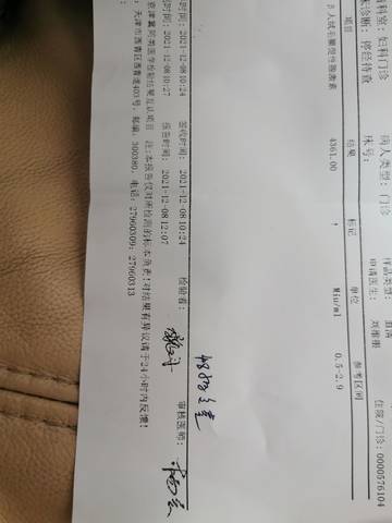 journal_insert_pic_1676133831