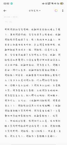 journal_insert_pic_1675194844