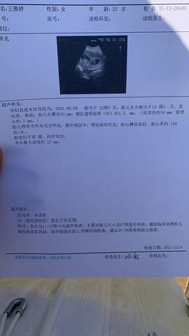 journal_insert_pic_1673927927