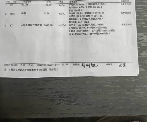 journal_insert_pic_1687822153