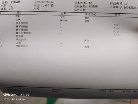 journal_insert_pic_1690286615