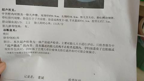 journal_insert_pic_1682399083