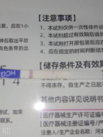 journal_insert_pic_1673067311
