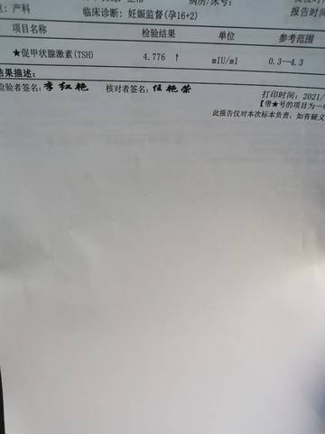 journal_insert_pic_1683566841