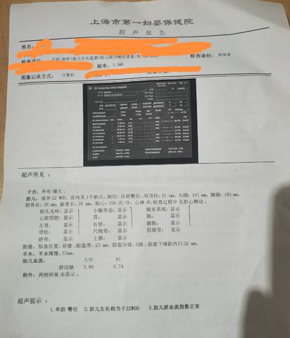 journal_insert_pic_1683657991