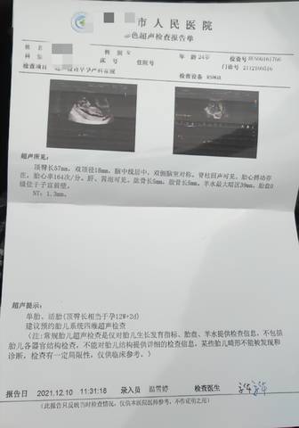 journal_insert_pic_1677582062
