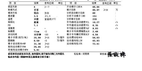 journal_insert_pic_1679258701