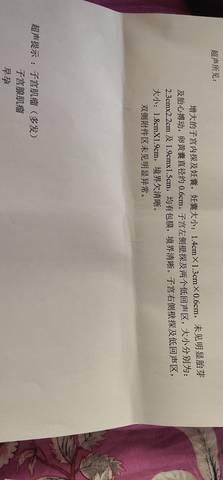 journal_insert_pic_1689455431