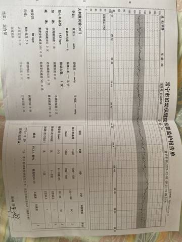 journal_insert_pic_1676054858
