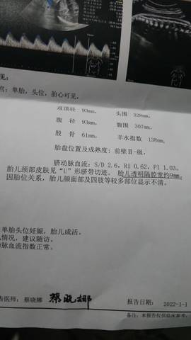 journal_insert_pic_1690329702