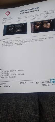 journal_insert_pic_1675042324