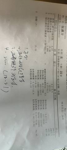 journal_insert_pic_1674868125