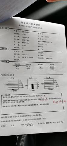 journal_insert_pic_1685956249