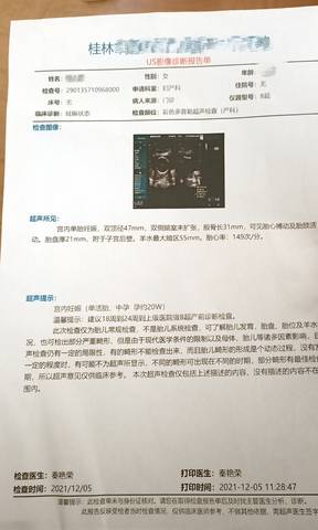 journal_insert_pic_1674710373