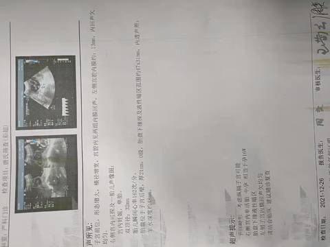 journal_insert_pic_1686680053