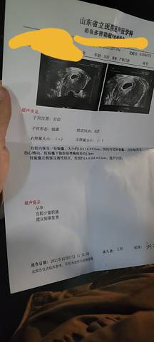 journal_insert_pic_1675432414