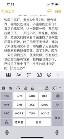 journal_insert_pic_1682597747