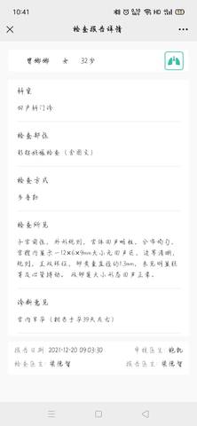 journal_insert_pic_1683762787