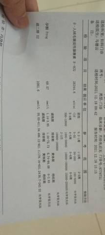 journal_insert_pic_1682077632
