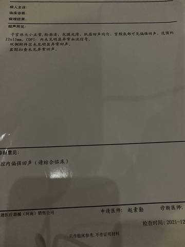 journal_insert_pic_1682603919