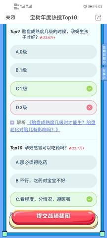 journal_insert_pic_1681885431