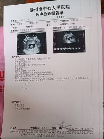 journal_insert_pic_1675448496