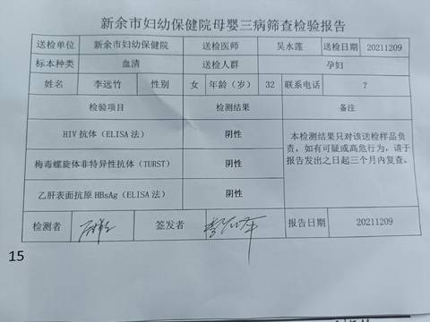 journal_insert_pic_1677935163