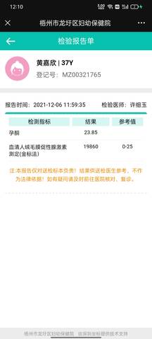 journal_insert_pic_1674738007