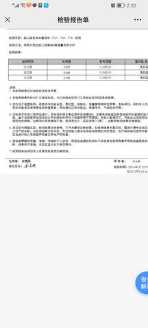 journal_insert_pic_1678211053