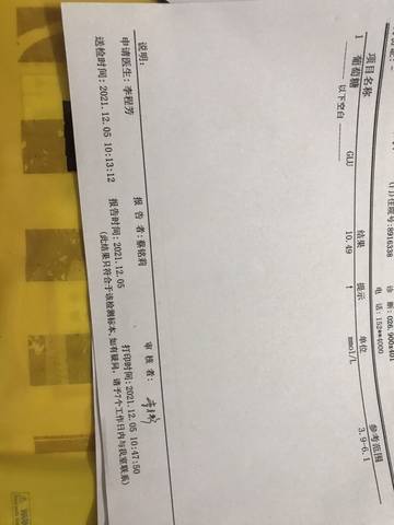 journal_insert_pic_1675872593