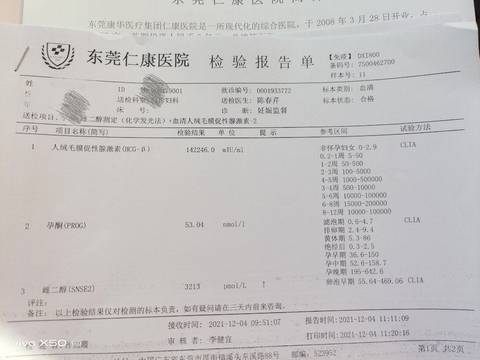 journal_insert_pic_1674200265