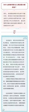 journal_insert_pic_1689151478