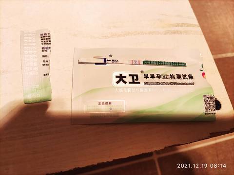 journal_insert_pic_1682674267