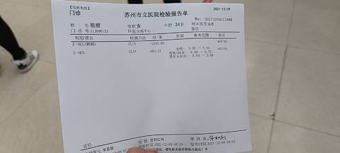 journal_insert_pic_1676657326