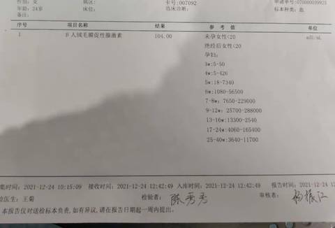 journal_insert_pic_1685351007