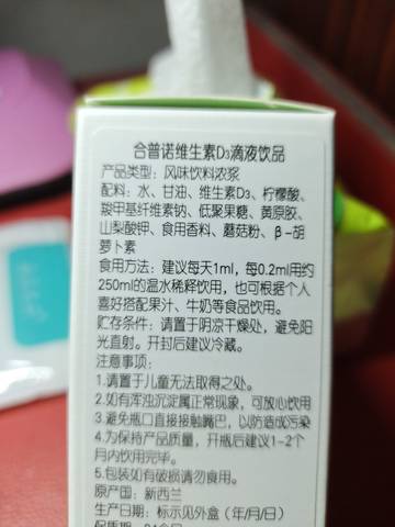 journal_insert_pic_1676587175