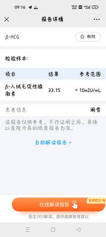 journal_insert_pic_1673500291