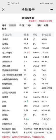 journal_insert_pic_1673225227