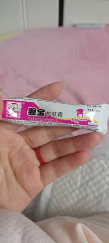 journal_insert_pic_1689670819