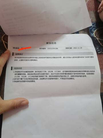 journal_insert_pic_1674033404