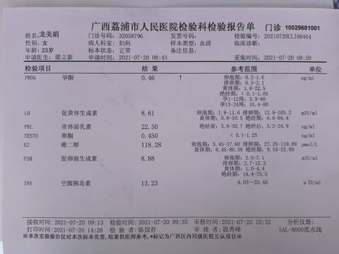 journal_insert_pic_1684116498