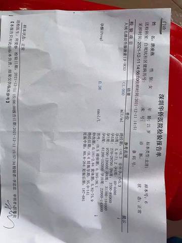 journal_insert_pic_1683403668