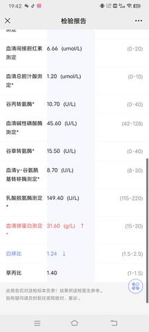 journal_insert_pic_1741128536