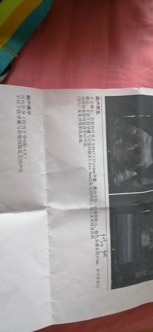 journal_insert_pic_1683061713