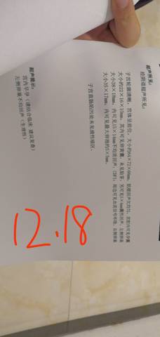journal_insert_pic_1683009758