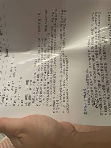 journal_insert_pic_1688992364