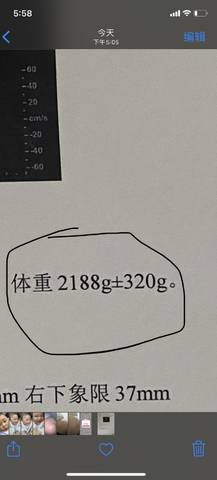 journal_insert_pic_1676865177